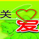 跃达医疗器械企业店