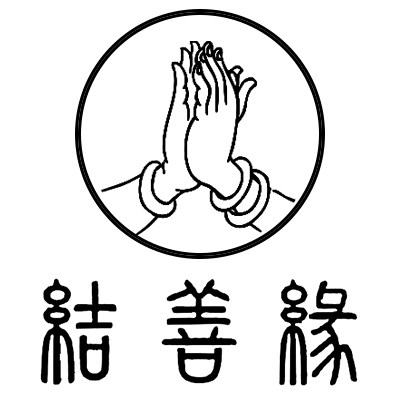 结善源官方店的LOGO