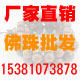 尼娜佛珠手工艺品店