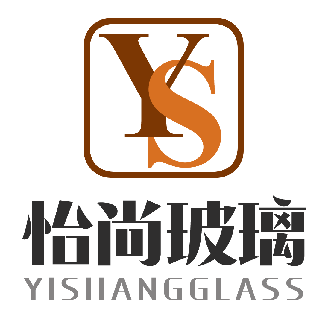 怡尚玻璃装饰的LOGO