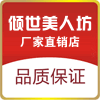 白里透红祛斑总店