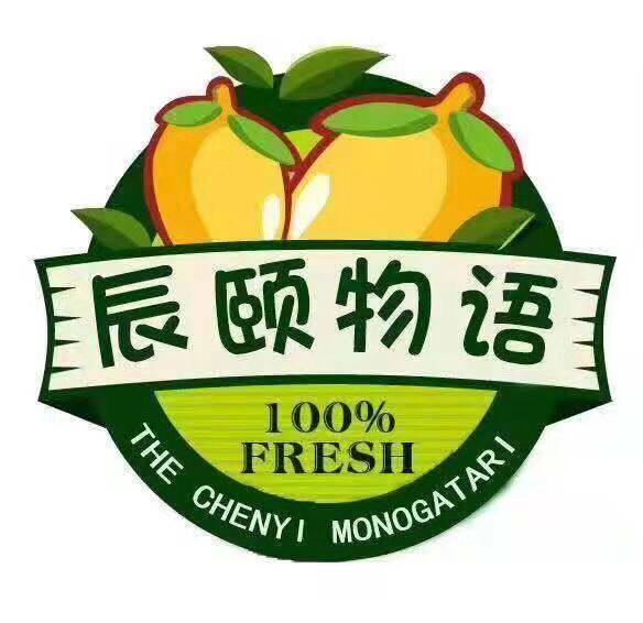 辰颐物语仓库直发店铺