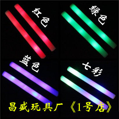 昌盛电子商贸