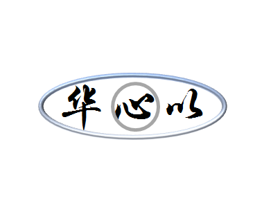 华以汽车座椅配件