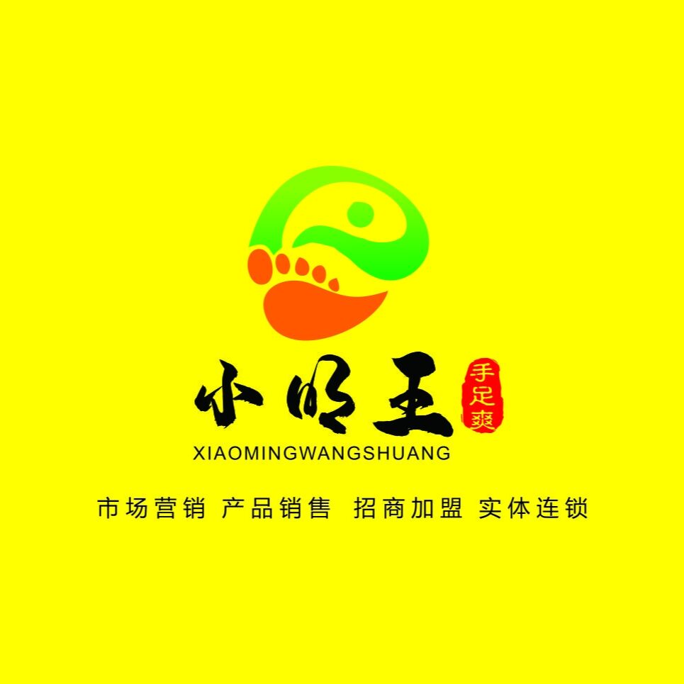 洛阳修脚用品店
