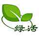 绿活健康生活馆