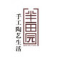兮木木制品工作室的LOGO