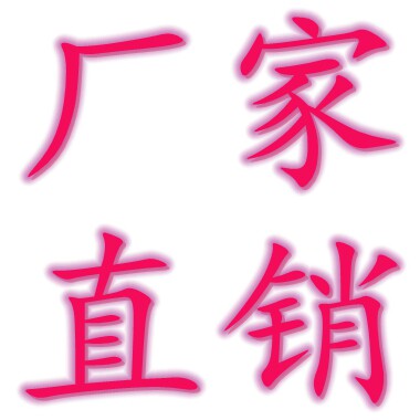 金妮童店