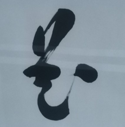 专售防滑垫的LOGO