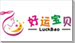诚诚的大码孕产用品的LOGO