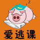 爱逃课创意学生宿舍