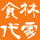 林家食代
