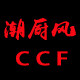 潮厨风厨具批发部