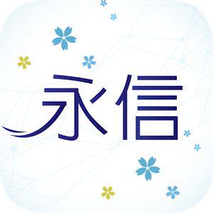 永信制袋