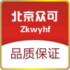 众可电脑