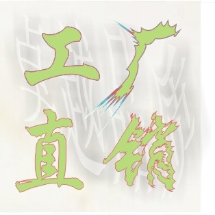 易乔灯饰工厂  鹅颈管生产