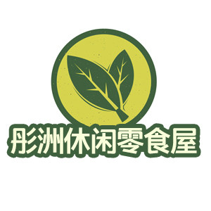 彤洲休闲零食屋