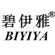 碧伊雅孕妇内衣店