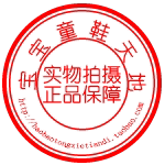 宝宝童鞋天地
