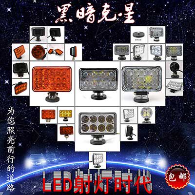 东尚盈盛光汽车用品