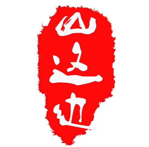 山这边食材特产店的LOGO