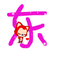 樱桃甜屋