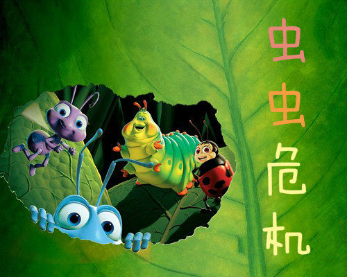 蟑螂害虫防治小店