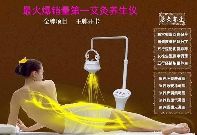 康爱美仪器直销