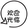 美体 企业店