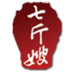 绍兴黄酒酒水企业店的LOGO