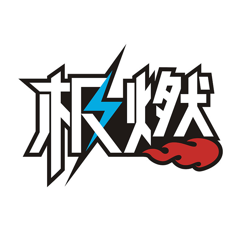极燃双核火花塞