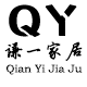 谦一家居的LOGO