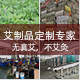 南阳艾灸工厂特卖商城