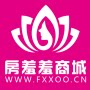 房羞羞成人用品官方店