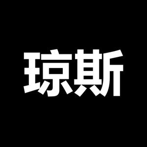 琼斯专柜品牌的LOGO