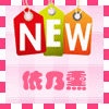 猫蛰玩具乐园的LOGO