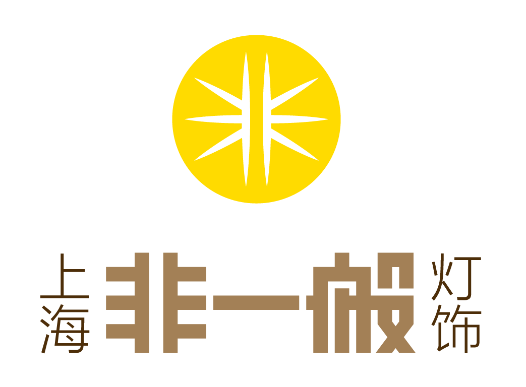 上海非一般灯饰