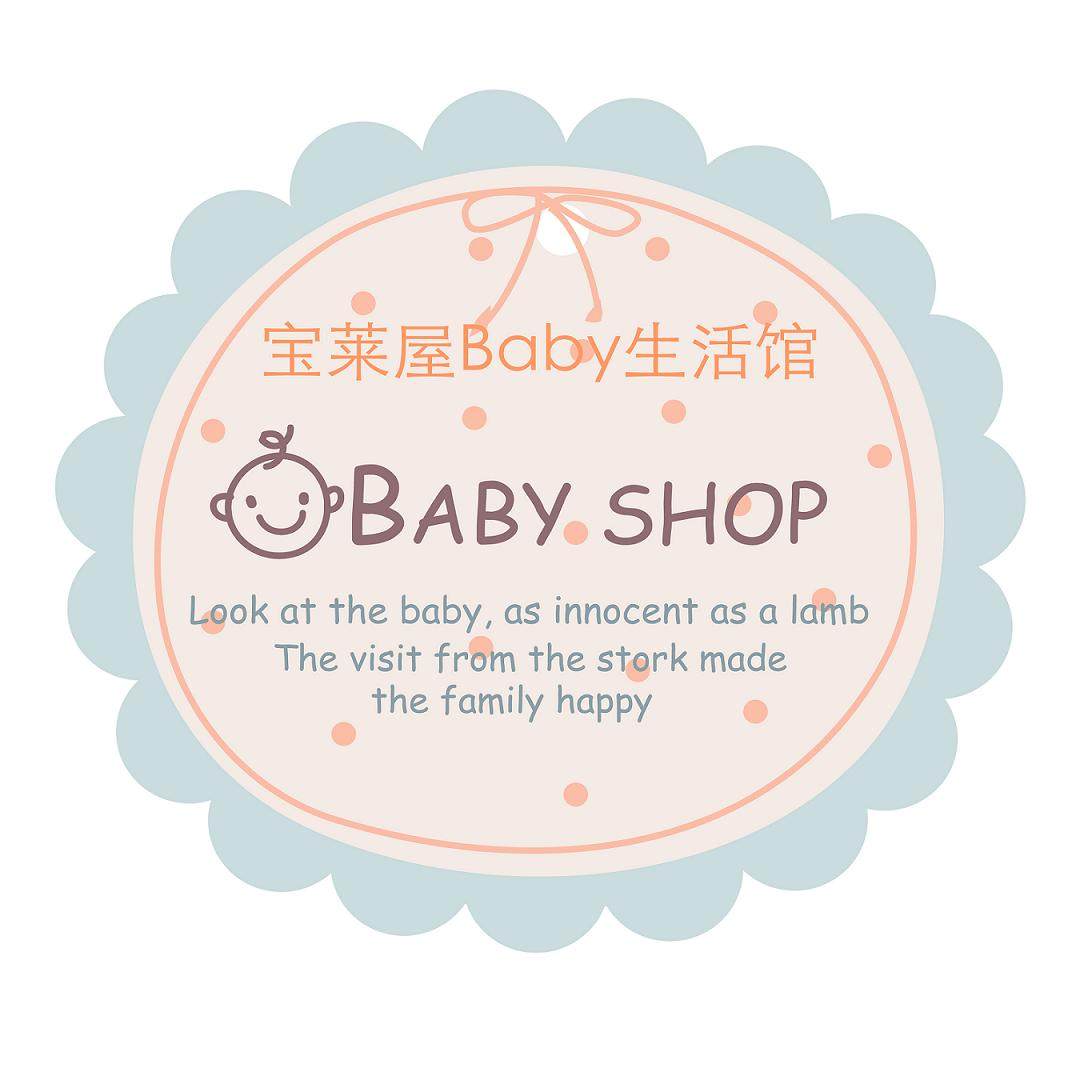 耐用安全3C数码店