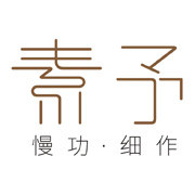 素予  汇食实验室