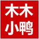 木木小鸭的LOGO