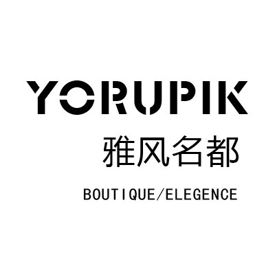 雅风名都高端女装  雅风家YORUPIK