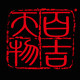 壹家壹生活馆的LOGO