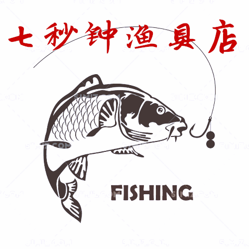 七秒钟渔具店的LOGO