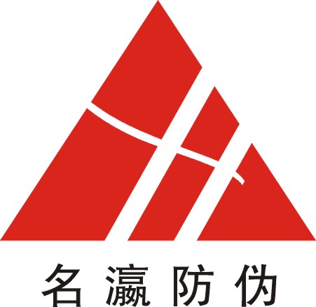 温州名瀛包装科技有限公司企业店