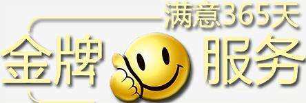 网络产品一站式供应