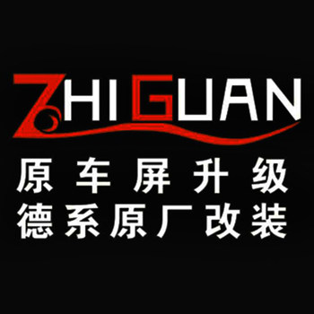 厦门智观汽车配置升级的LOGO