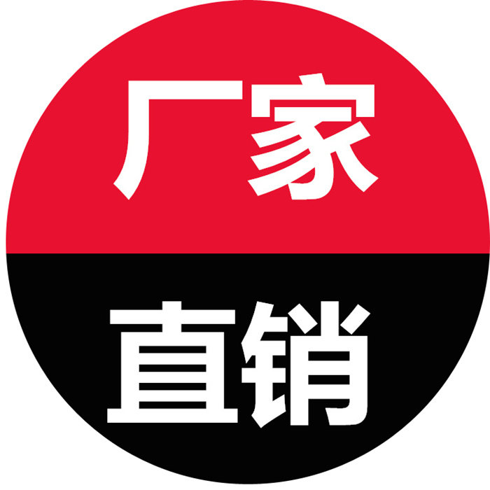 元月居家日用