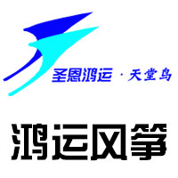 鸢城风筝商城