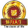 童欣童趣