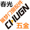 门窗配件甄选的LOGO